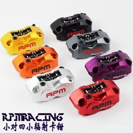 Motorcycle Small Radiation Caliper Brake Pump Disc Brake Modification RPM Xiaoniu Electric DIO Fuxi 