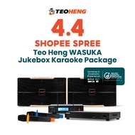 [SG] Teo Heng WASUKA Jukebox Home Karaoke Package