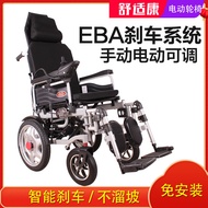 M-8/ Comfortable Kang Electric Wheelchair Lying Completely Foldable Intelligent Automatic Wheelchair Electric Scooter fo