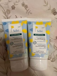 Klorane Baby moisturizing lotion 嬰兒保濕潤膚乳 75ml