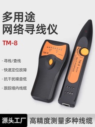 Kerushi TM-8 RGT RJ11 ephone Line Finder Tracer RJ45 Network Tester Multi-Function Cable Locator