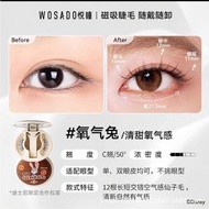 瘋狂動物城軟磁吸眼假睫毛免膠新款仿真自然 動物城聯名新款氧氣兔