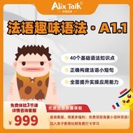 [Free Experience] French Online Class A1.1 Introduction Zero Basic Grammar Animation Enlightenment S