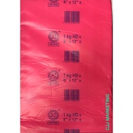 1kg HD 8 x 12 ± HDPE Plastic Bag Cap Gear KM / Food Packaging