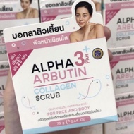 alpha arbutin scrub