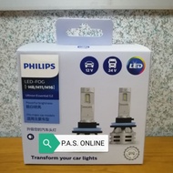Philips G2 H11 Ultinon Essential LED Foglamp Bulb (H8/H11H16) 12V/24V