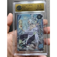 Kimimaro NRB09-CR-001L5 Naruto Kayou Card [GEM MINT 9.5]