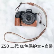 適用於尼康相機Z30保護套Z50相機包ZFC底座Z63保護殼ZFZ5二代皮套