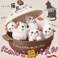 正版 SHINE Felissimo 貓部 貓咪火鍋拼圖