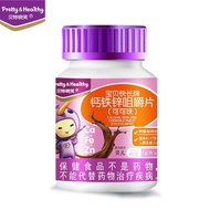 Bet Xiaofu Calcium Iron and Zinc Chewable Tablets Children's Calcium Tablets Cocoa Flavor Adolescent