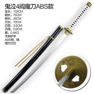 [ Kiếm gỗ 1m] Mô hình kiếm gỗ /kiếm nhật katana / kiếm vergil 1 / kiếm onepiece