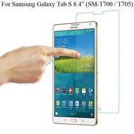 台灣現貨適用於三星Galaxy Tab S 8.4吋 屏幕保護膜 鋼化玻璃膜 SM-T700 T705 T700 屏保貼