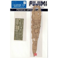FUJIMI 1/700 Battleship Hieiki Deck FUJIMI GUP27 Japanese Navy Assembled Model