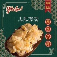 Yibaba Fish Maw / 頂級精選花膠