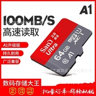 Suitable for Sandy 64g Memory Card css10 Memory sd Card High Speed tf Card 64GB Driving Recorder Mem