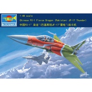 Trumpeter Chinese Fierce Dragon FC-1 02815 1/48(Pakistani JF-17 Thunder) Fighter
