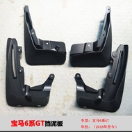 Suitable for Bao6 Series GT Mudguard BMW/GT6 Series Car Mudguard Accessories Supplies Modified High-