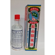 川山驱风油 HAND & FLAG BRAND CHOON SUN MEDICATED OIL (25ml)