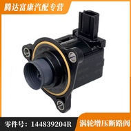 Sesuai untuk Renault FW14 KW14 BZ28 Turbo Boost Cut-off Valve 144839204 R