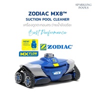 ZODIAC MX8™ เครื่องดูดตะกอนสระว่ายน้ำ ทำความสะอาดได้ทั้งพื้นและผนังสระไม่ใช้ไฟฟ้า ใช้ต่อกับช่องดูดตะ