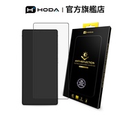 HODA Samsung S25 Ultra/S25+/ S25/S24 Ultra/S24+/ S24AR Anti-Reflective Glass Protector Screen Protec