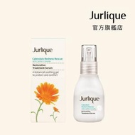 Jurlique - 金盞花舒緩精華 30ml