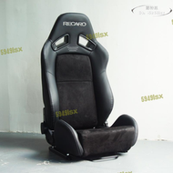 【免運】RECARO SR7賽車座椅改裝賽車椅/坐椅 汽車改裝加固型通用 雙邊調