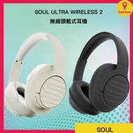 SOUL - Soul ULTRA WIRELESS 2 無線頭戴式耳機(黑色)