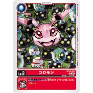 Digimon Tcg BT14-001 U Digi-Egg Lv.2 Koromon