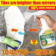 【Malaysia available】Heavy duty Tiles Cleaner 500ML100 years stain free tiles stain remover Tiles are