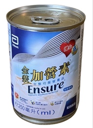 雅培金裝加營素Ensure 250ml雲呢拿味/朱古力味