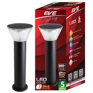 EVEโคมไฟสนามโซล่าเซลล์ (5 วัตต์) รุ่น GSL-09