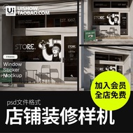 Coffee Shop Facade Door Signboard Decoration Glass Window Sticker vi Sticker Design psd Model Materi