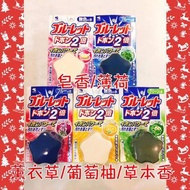 日本製🇯🇵 小林製藥廁所馬桶水箱清潔除菌芳香劑藥丸