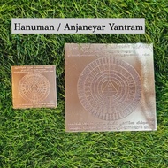 Hanuman Yantra / Anjaneyar Yantra