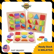 Wooden Puzzle Geometric Shapes 3D Puzzle Montessori Toys Sorting Math Pre-school Learning Wood Puzzl
