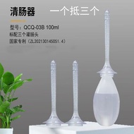 New Rinse Men Women Repeated Rinse Cleaning Enema Intestines Clean Water Rinse Backyard 2025