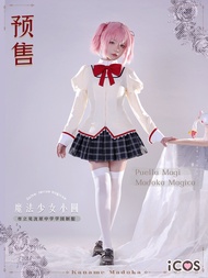 ชุดเครื่องแบบโรงเรียน COSPLAY Madoka Magica