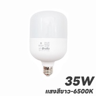 SZX 12 ชิ้น/เซ็ต LED เสาหลอดไฟบางเฉียบ E27 หลอดไฟ E27 25 W 35 W 45 W 65 W 85 w หลอดไฟ LED สว่างด้วยแ