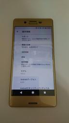 Sony Xperia X 3g/32g 金色