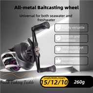 AK200 Fishing Reel Sea Rod Reel (Roullet Pancing) Full Metal Explosion-Proof Line Front Casting Reel