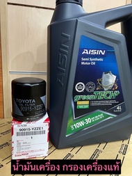 น้ำมันเครื่อง เบนซิน 10W-30 10000กิโล สำหรับ Toyota ALTIS 02-10ปี17-20 /VIOS -YARIS /AE101-112