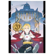 Fullmetal alchemist anniversary book 20th
