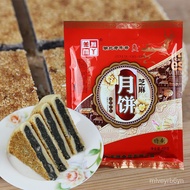 Traditional Old-Fashioned Large Thickened MEGA STAR Rock Sugar Osmanthus Sesame Mid-Autumn Moon Cake