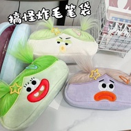 kotak pensil bekas pensil perempuan bekas pensil Korean Version Ugly Doll Plush Scrunchy Pencil Case