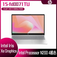 【10週年慶10%回饋】HP 惠普 15-fd0071TU 星河銀(N200/4GB/128GB UFS/W11/HD/15.6) 客製化文書筆電