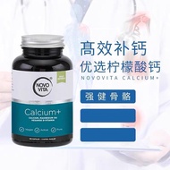 Recommended Products★Denmark Original NovoVita from Denmark/NovoVita/NovoVita/Box Original NovoVita 