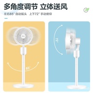 ‍🚢Midea Air CirculatorFGA20VARHousehold Light Tone Remote Control Floor Stand Dual-Purpose Electric Fan