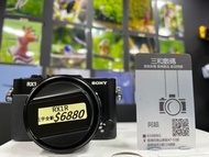 Sony rx1r 可用消費券