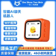 Xiaozhi AI Robot DeepSeek Artificial Intelligence Dialogue Bean Bag ai Voice Dialogue PCBA Plan Deve